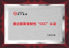 榮譽(yù)資質(zhì)