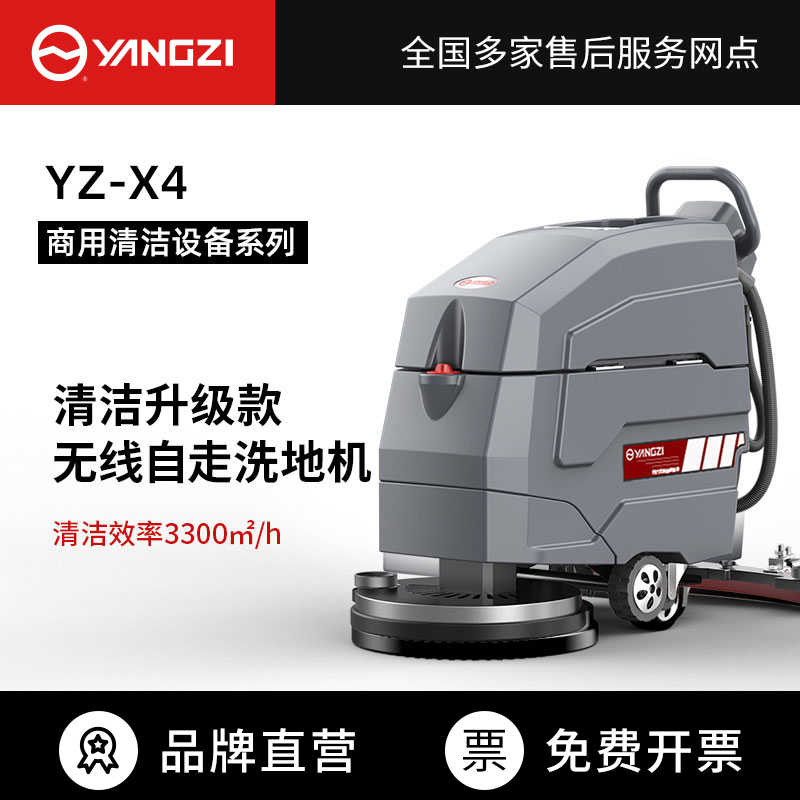 地下停車場洗地機價格