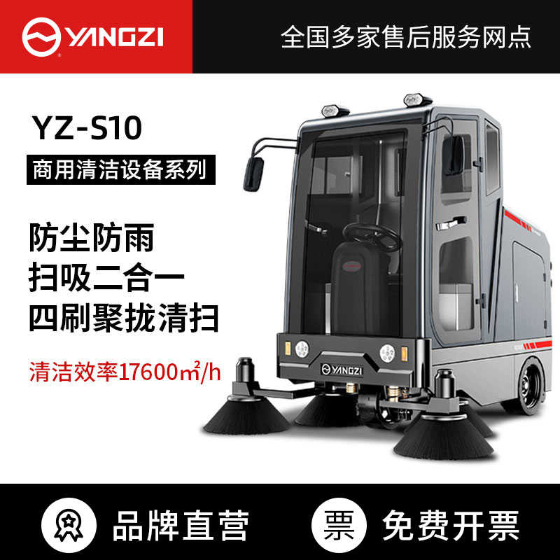 小型的環(huán)衛(wèi)清掃車哪里有賣的