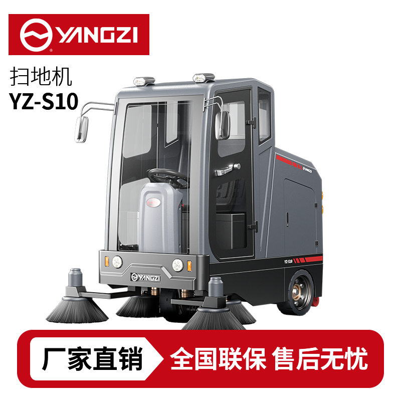 購買駕駛式電動掃地車注意事項？